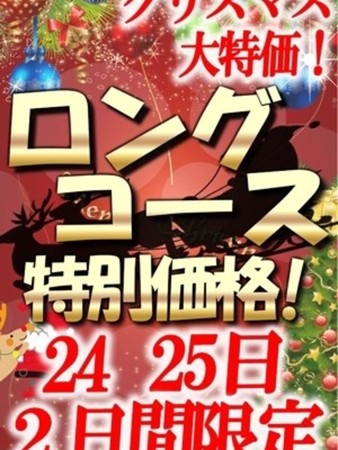 クリスマスイベント!!!さんの写真5枚目