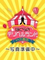 あかり