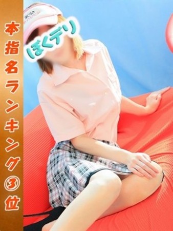 りかさんの写真1枚目