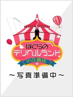 らな