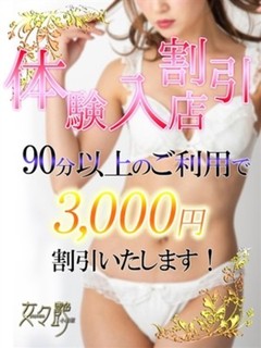 美月