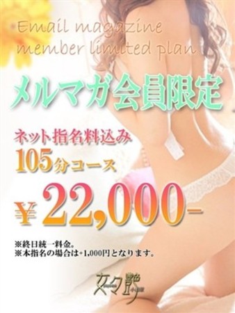 １０５分さんの写真1枚目