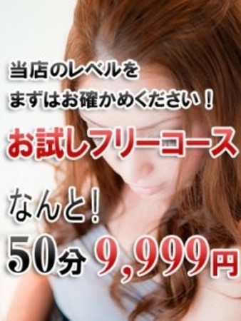 50minコースさんの写真1枚目
