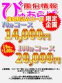ぴゅあらば