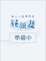 黒崎
