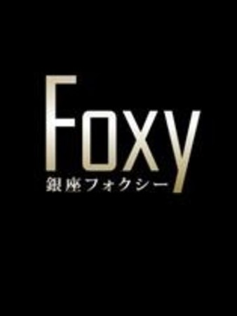 福山さんの写真1枚目