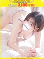 瑠愛-るめ【FG系列】