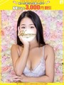 柚乃-ゆの【FG系列】