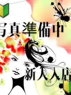 ひとみ