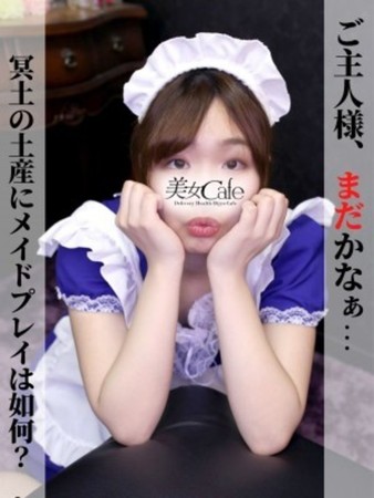 なみさんの写真2枚目
