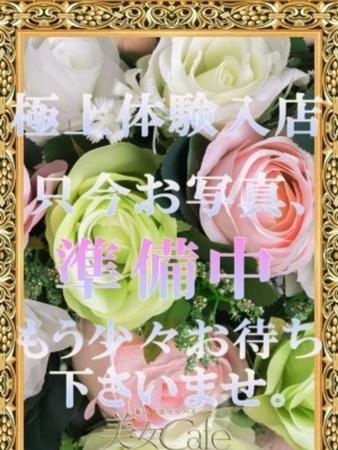 いおりさんの写真1枚目