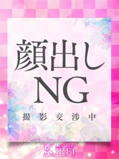 岡本　まい