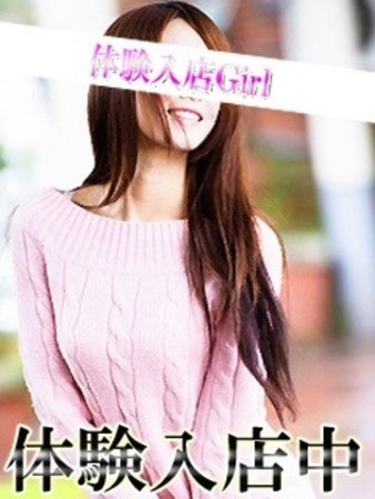 体験入店初日さんの写真3枚目
