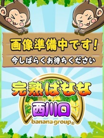こべにさんの写真5枚目