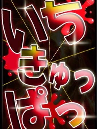 お任せ割さんの写真1枚目