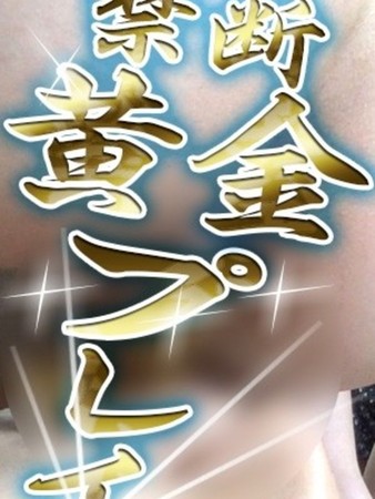 黄金さんの写真5枚目