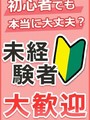 初心者の方