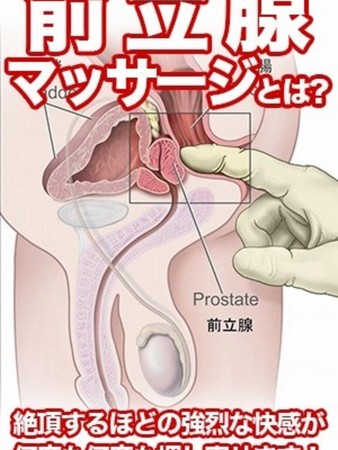 ドライオーガズムさんの写真1枚目
