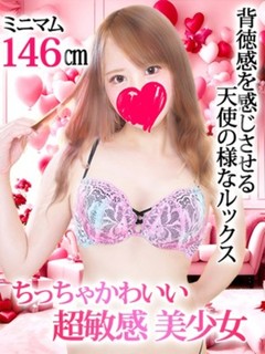 天使るり