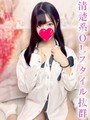 最上はるか