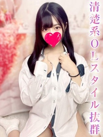 最上はるかさんの写真1枚目