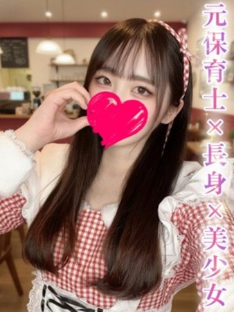 丸山うにさんの写真1枚目