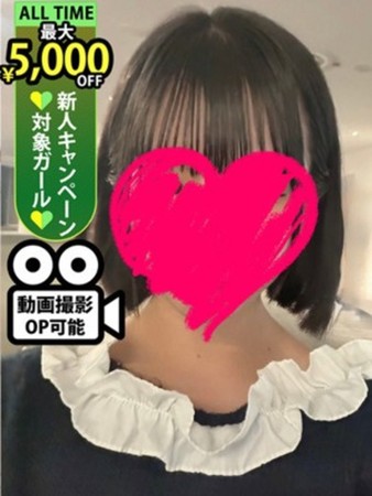 竹本みずきさんの写真1枚目