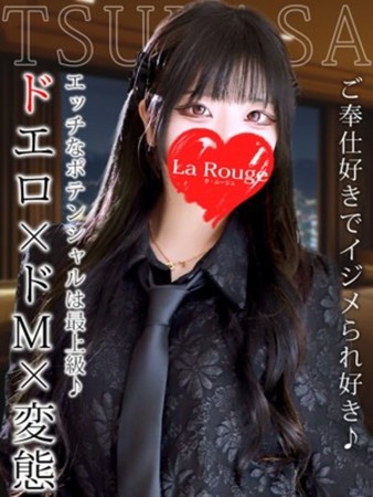 清水つかささんの写真1枚目