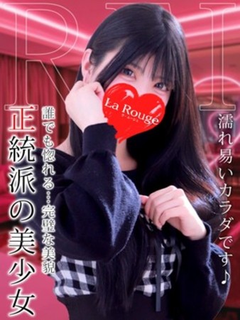 湊れいさんの写真1枚目
