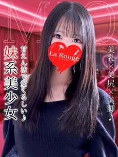 神谷みお