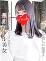 芹沢かすみ