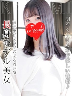 芹沢かすみ