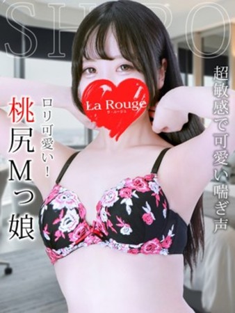 今村しろさんの写真1枚目