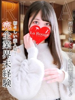 阿部るな