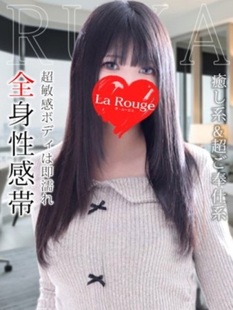 葛葉るかさんの写真1枚目