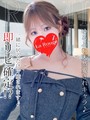 葉山れみ