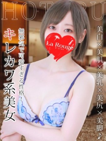 柊ほたるさんの写真1枚目