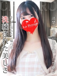 松山ちひろ