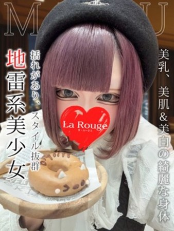 灰原めるさんの写真1枚目