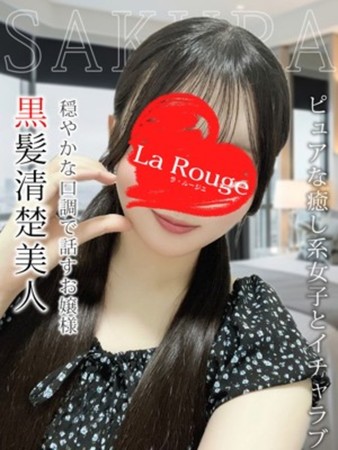 成瀬さくらさんの写真1枚目