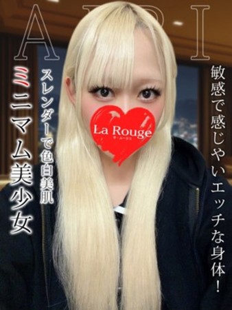 寺田あいりさんの写真1枚目