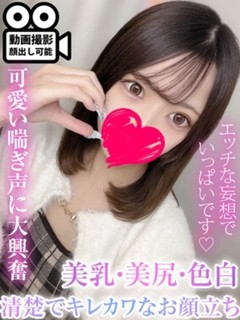 星宮ここな