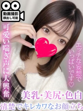 星宮ここなさんの写真1枚目
