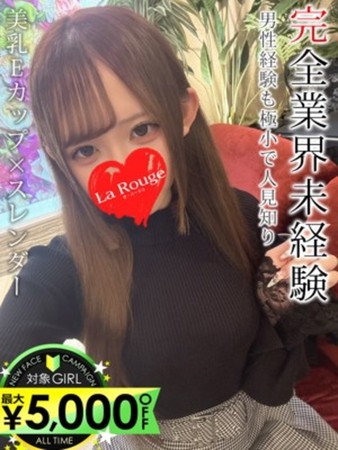 佐藤ゆきさんの写真1枚目