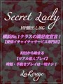 内村あやか