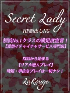 内村あやか