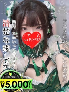小野なな