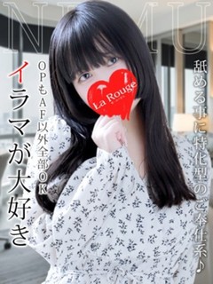 夢咲ねむ