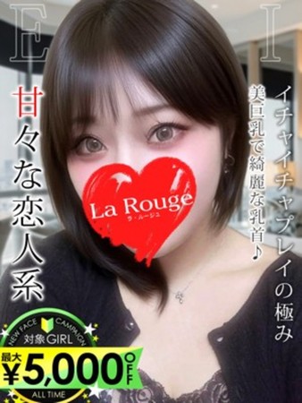 長門えりさんの写真1枚目