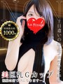 大槻のん